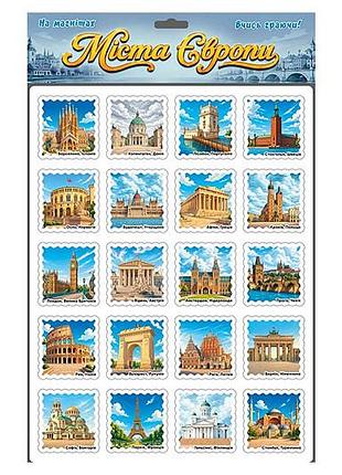 Магниты "миста европы" 1397 artos