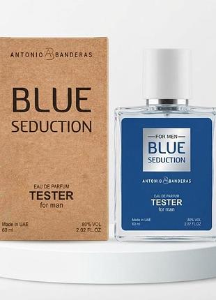 Antonio banderas blue seduction perfume premium мужские, 60 мл