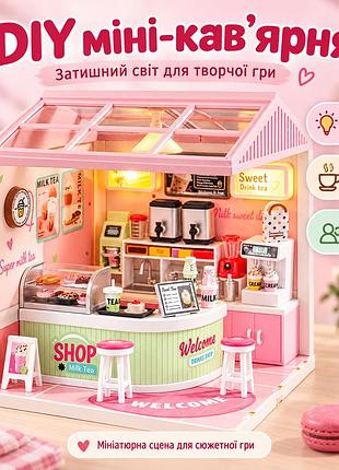 Конструктор diy мини-кофейня на 118 деталей, миниатюрный домик-магазин с мебелью и аксессуарами (10956)