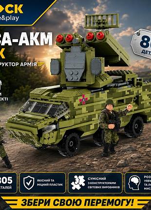 Военный конструктор iblock зрк оса-акм 805 деталей с 3 фигурками бойцов для детей от 6 лет
