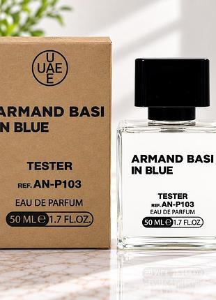 Armand basi in blue тester lux чоловічий 50 мл