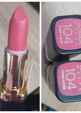 Помада для губ l'oreal color riche matte 104 strike a rose