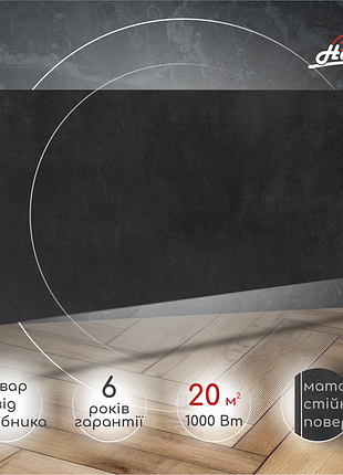 Керамический электрический панельный обогреватель heats 1000вт до 20кв.м anthracite/антрацит под монтаж