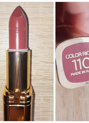 Помада для губ l'oreal color riche 110