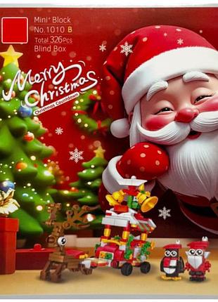 Детский конструктор адвент-календарь "merry christmas" 1010b