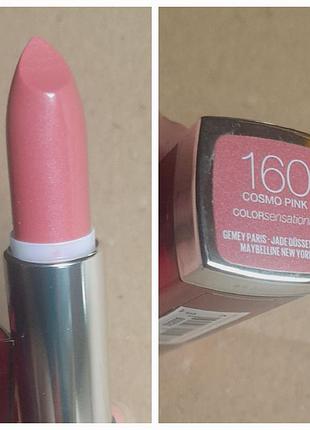 Помада для губ maybelline color sensational 160 cosmo pink