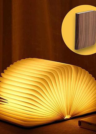 Светильник книга 3д (темное дерево)