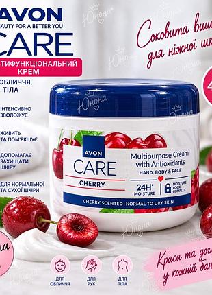 Вишня avon care — мультифункціональний крем 400 мл 5059018541000