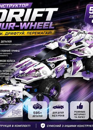 Конструктор спортивный автомобиль drift four-wheel 595 деталей сборная модель гоночной машины из блоков abs пластика