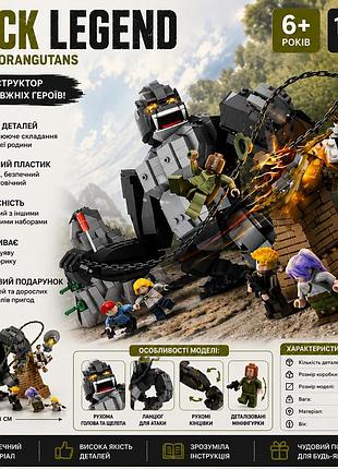 Великий конструктор brick legend кінг конг понад 1250 деталей для творчості та колекції
