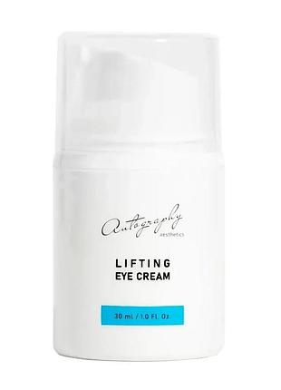 Крем для зони навколо очей autography ha lifting eye cream 30 мл, зволожуючий ліфтинг-крем від зморшок з олією ши