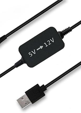 Перетворювач напруги 1.6 м baolongking 5v-12v кабель з роз'ємом 5.5×2.1 мм для живлення роутерів