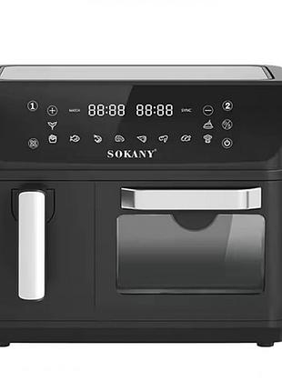 Аерофритюрниця sokany sk-10060 з 2 чашами, сенсорне керування