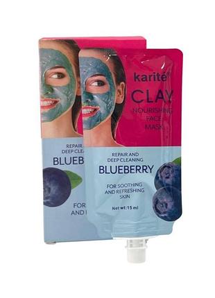 Глиняная маска-детокс с черникой clay nourishing face mask bluberry repair and deep cleaning 20 ml