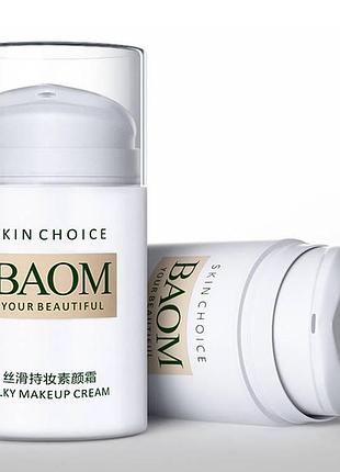 Основа под макияж baom extract silky makeup cream 50 г