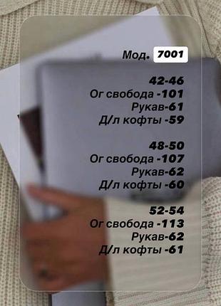 Кофта ангора 4