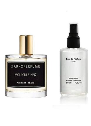 Парфуми унісекс zarkoperfume molecule no8 — parfum analogue 65ml