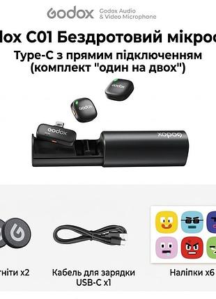 Бездротова мікрофонна система godox cube c01 kit 2 (usb-c) — петличні мікрофони з зарядним кейсом