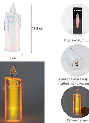 Светодиодная свечка (led), 15,5 см elisey