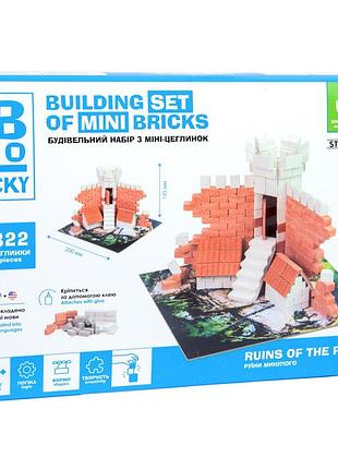 Строительный набор из мини-кирпичиков blocky руины прошлого 31016, 322 кирпичика