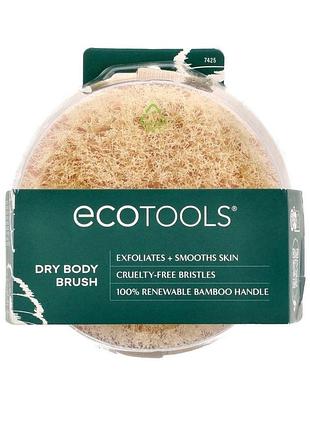 Щетка для сухого массажа ecotools, 1 шт.