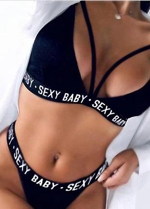 Комплект нижнего белья черный xl