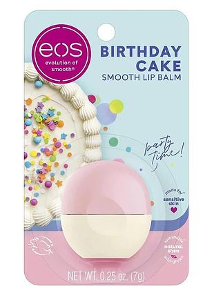 Бальзам для губ eos natural shea lip balm birthday cake, святковий торт, 7 g