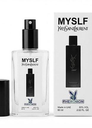 Yves saint laurent myslf le parfum мужской парфюм в подарочной сумочке 50 мл