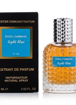 Dol gab light blue for man (tester) - 60 ml парфюм мужской