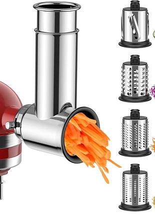 4 шт. комплект насадок измельчителей для миксера kitchenaid tpgsing lb1806s насадка-шинковка для нарезки