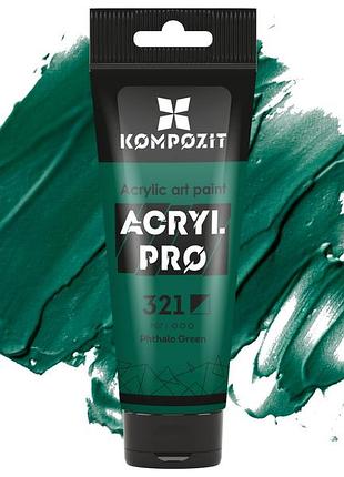 Краска художественная acryl pro art kompozit 75 мл, 321 зеленый фц