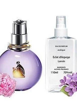 Lanvn eclat d'arpege - parfum analogue 110ml