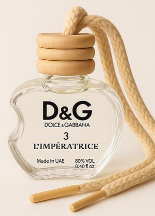 Автопарфюм apple dol gab imperatrice 12 мл