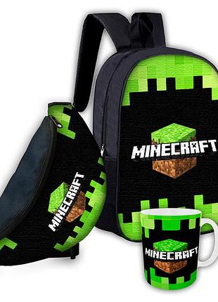 Набор детский майнкрафт "minecraft" рюкзак, сумка-бананка, кружка (00268)