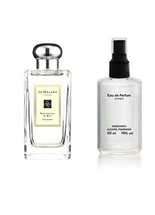 Парфюм унисекс jo malone blackberry bay cologne - parfum analogue 65ml