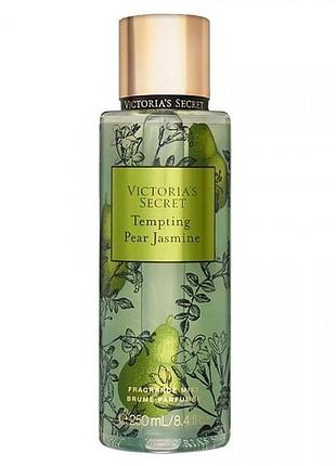 Парфумований спрей для тіла victoria's secret tempting pear jasmine 250 мл