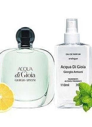 Giorgio armani acqua di gioia - parfum analogue 110ml
