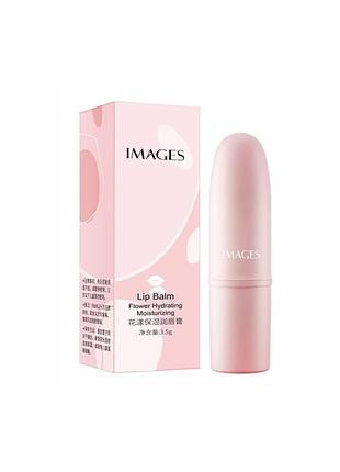Бальзам для губ images flower hydrating moisturizing lip balm pink