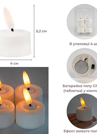 Набор из 2 светодиодных свечей (led), белый, 5,2 см elisey