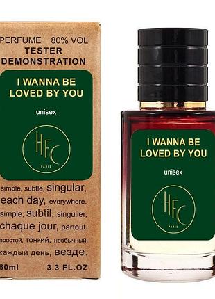 Haute fragrance company i wanna be loved by you тестер lux унисекс 60 мл