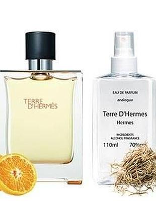 Hrmes terre d`hrmes - parfum analogue 110ml