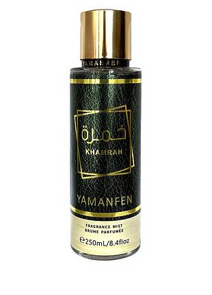Парфумований спрей для тіла lattafa perfumes khamrah 250 ml