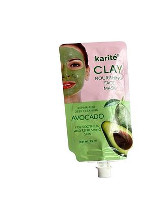Очищающая глиняная маска с авокадо clay nourishing face mask avocado 15 ml