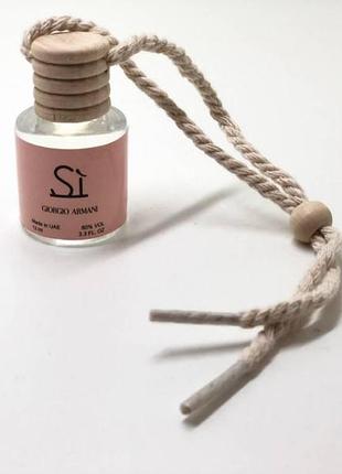 Автопарфюм classic giorgio armani si 12 мл