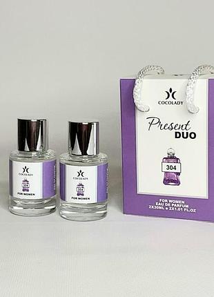Cocolady present duo 304 parfums de marly palatine 2x30 ml