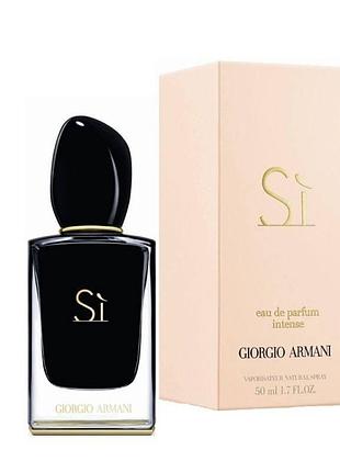 Armani si intense edp 100ml (лиц.)