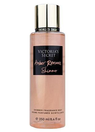 Парфумований спрей для тіла victorias secret amber romance shimmer 250 мл