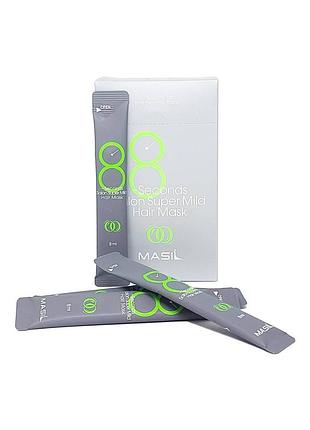 Супер відновлююча маска для краси волосся і зміцнення коренів masil 8 seconds super salon mild hair mask 8ml