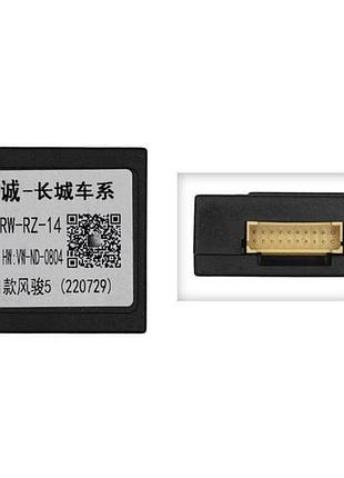 Перетворювач сигналу серії qiv адаптер can-bus great wall qbr gw1874 (grw-rz-14)