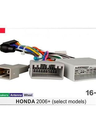 Адаптер живлення серії carav 16-003 (16 pin) для honda 2006+